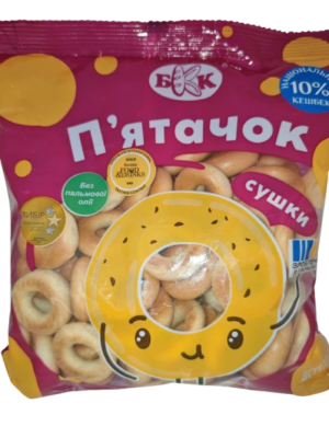 Сушки пятачок БКК