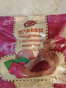 Пряники с малиновой начинкой